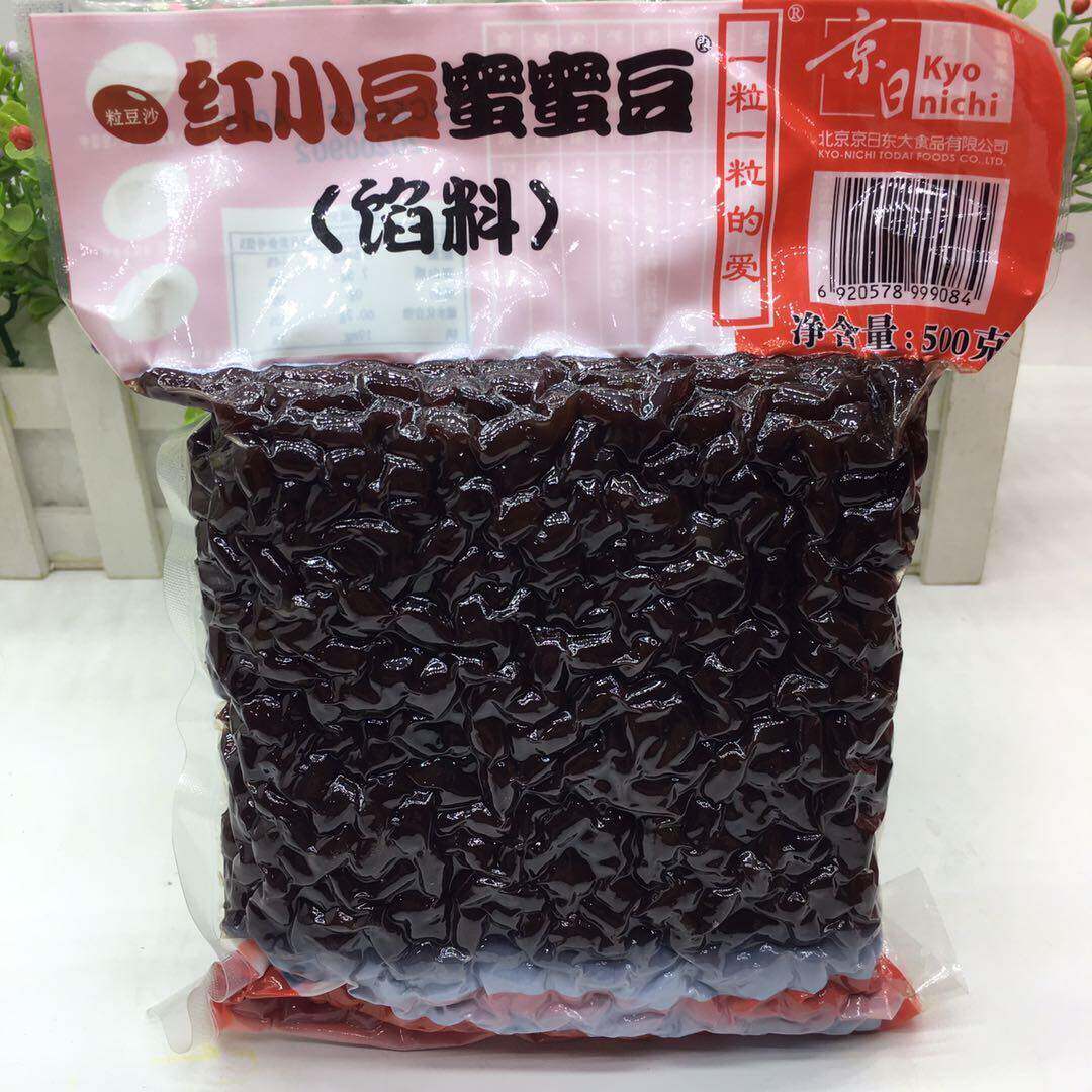 京日蜜蜜豆红小豆500g*5包 红豆颗粒即食小红豆 馅料面包甜点烘焙
