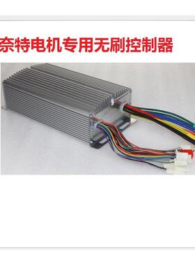 电机用无刷电机控制器2200W48V-36管型号BC636-22095