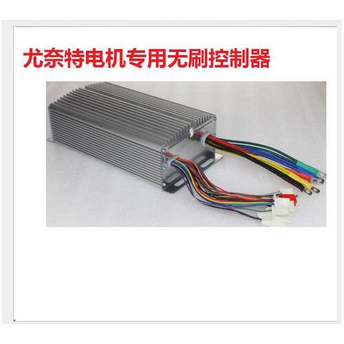 电机用无刷电机控制器2200W48V-36管型号BC636-22095