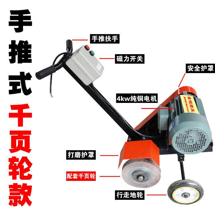 手推式砂带砂轮打磨机罐体内圆锅炉钢板焊缝抛光打磨除锈去氧化