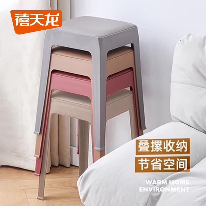塑料高凳用家小凳革浴子D-9520室防滑客厅方艺凳可叠放皮四脚矮J&