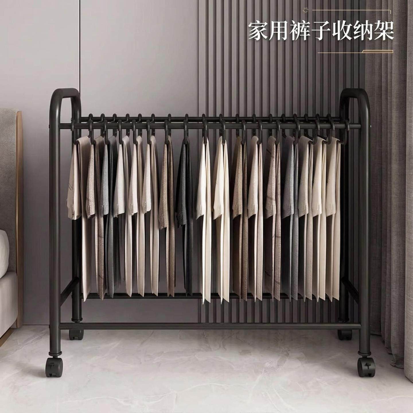 家用落地可移动裤子收纳架多功能挂裤子收纳衣柜收纳架晾衣架简约