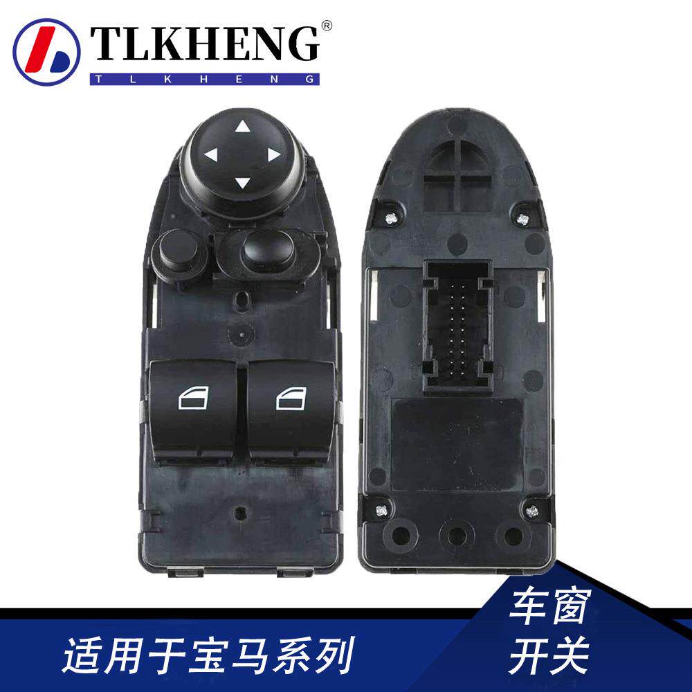 61319132164适用宝马3系E92玻璃升降开关车窗开关61319217352