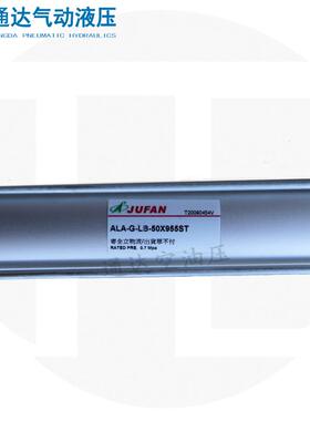TDPCJUFAN君帆气缸ALA/ALC/ALD-G-SD/FA/LB-32/40/50/63-25-50