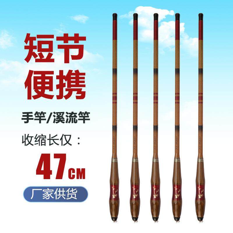 碳素超轻超硬28偏19调竹节溪流竿鲫鱼竿手杆短节竿钓鱼竿渔具