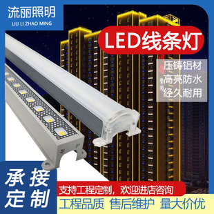 室外led线条灯户外防水景观工程轮廓灯桥梁护栏管导光亮化线条灯