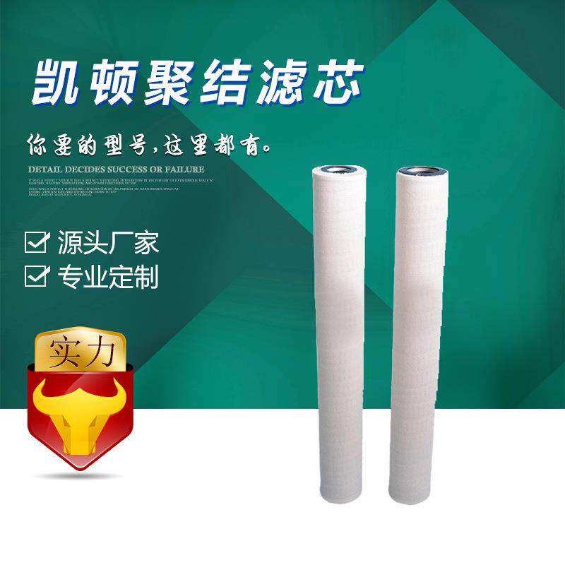 国产厂家销售 Kaydon凯顿过滤器KB6023-5滤芯 滤油机聚结滤芯
