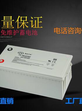 鸿贝太阳能储能蓄电池FM/BB1238T12V38AH太阳能路灯专用蓄电池