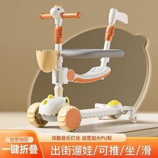 儿童滑板车恐龙造型1一3 可坐可骑滑滑车溜娃推车 6岁宝宝新款