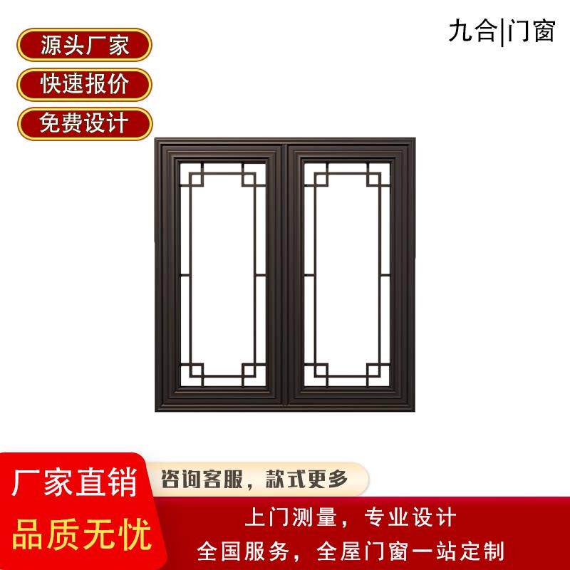 中式仿古断桥铝合金门窗平开门60 65 75 80系列窗隔音玻璃别墅