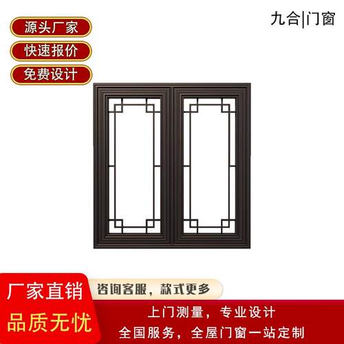 中式仿古断桥铝合金门窗平开门60 65 75 80系列窗隔音玻璃别墅