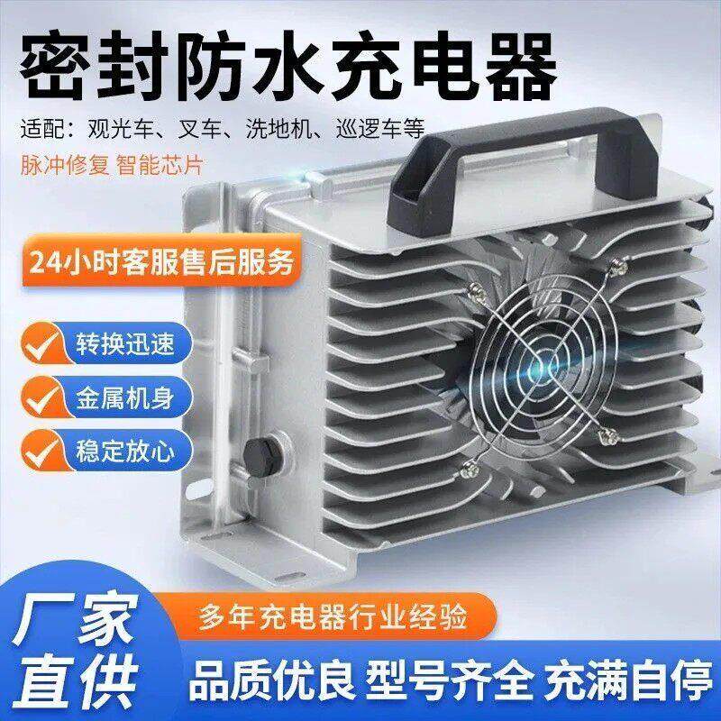 手提式外充锂电池铝壳充电器48V60V72V三元锂铁锂快充防水防震