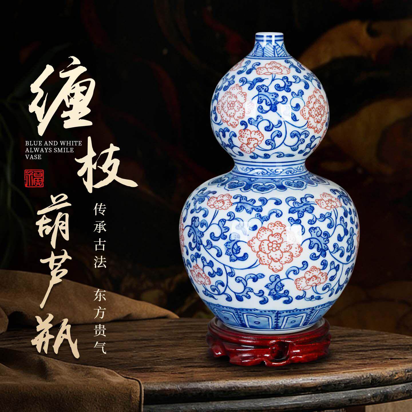 景德镇陶瓷高端手绘小号花瓶葫芦瓶客厅茶室博古架新中式装饰摆件