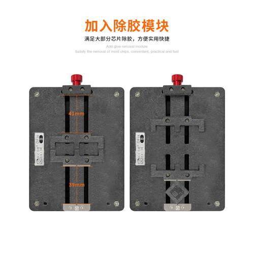 Fix温-B28多功能维修夹具定耐位平台高手机主板卡具芯片O除胶台