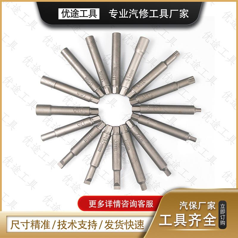 50件避震塔顶拆装工具全车系避震器上座螺丝拆卸减震螺丝紧固套筒