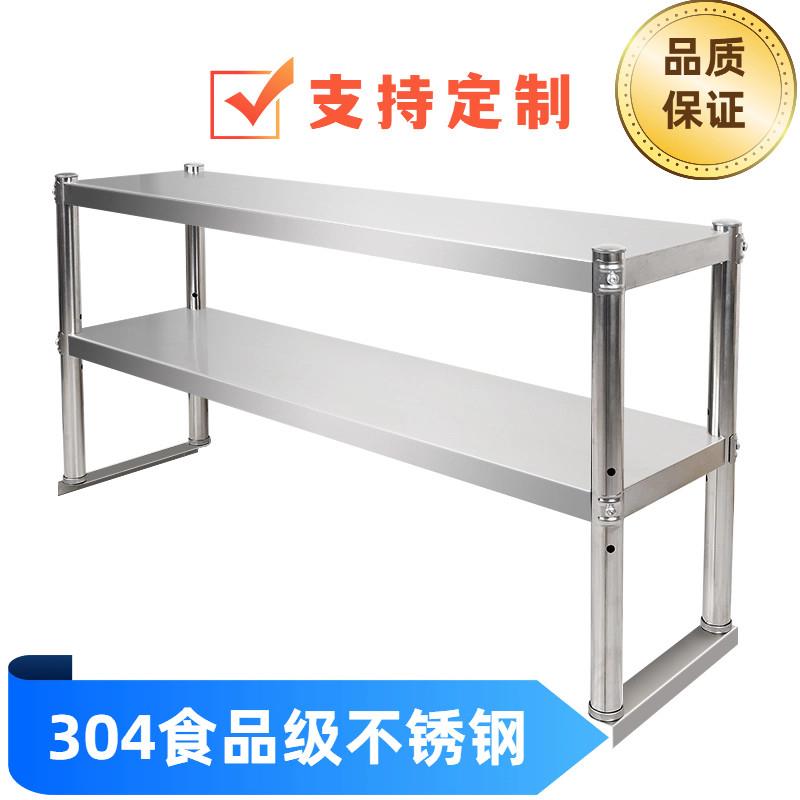 304不锈钢立架多层冰柜台上台面工作台厨房货架操作台操作置物架
