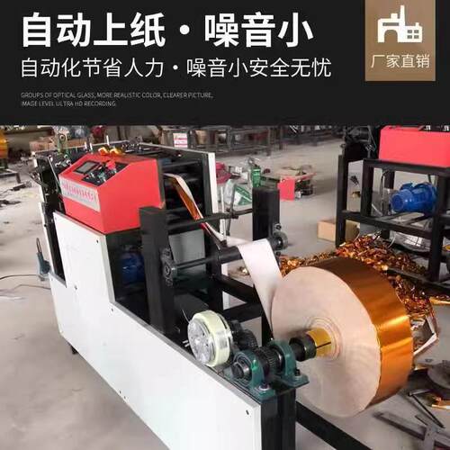 源生泰全自动数控折叠元宝机新型全自动鼓扁两用家用商用折叠机