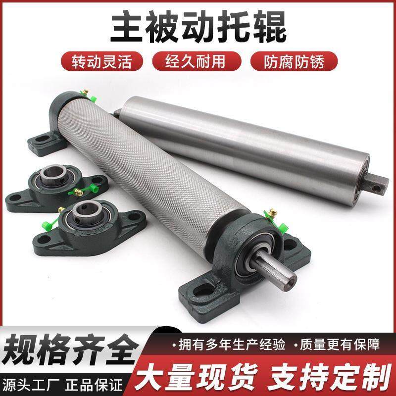 主被动托辊流水线滚筒输送带首尾辊筒不锈钢滚花滚筒镀锌滚筒定制