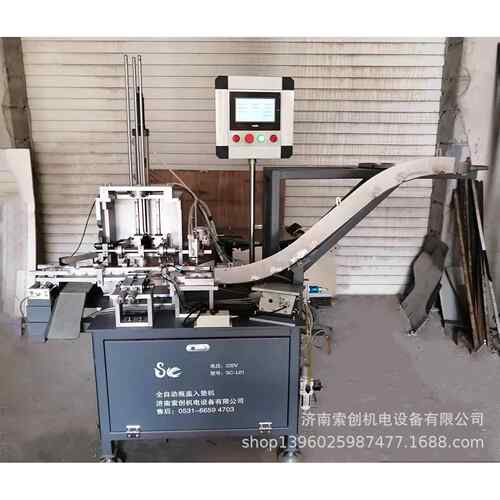 合盖机|瓶盖自动加垫入盖机|全自动理盖输送机SC