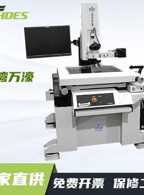 高精度测量型金相显微镜大型金相结构光学显微镜MTM-5040M