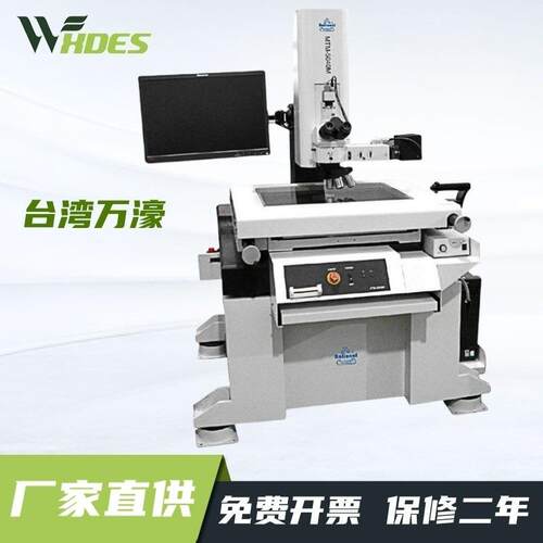 高精度测量型金相显微镜大型金相结构光学显微镜MTM-5040M