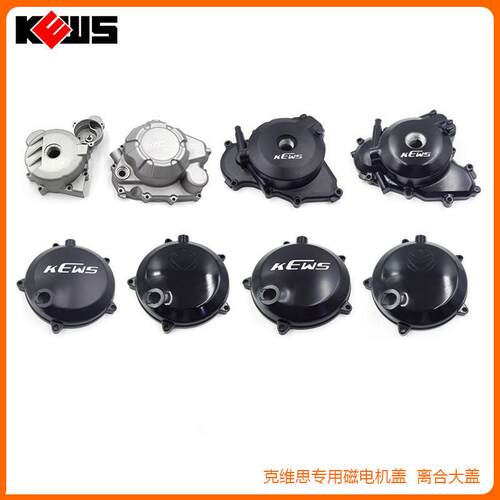 克维思K16K18原厂发动机磁电机盖离合大盖NC250 CB250-F离合盖