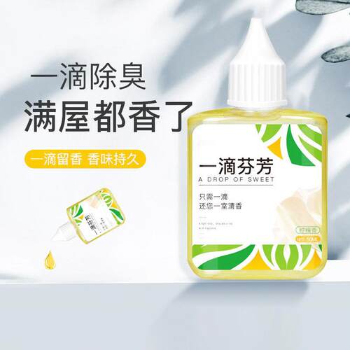 One Drop Fragrance Long-lasting Air Freshener for Toilets, O