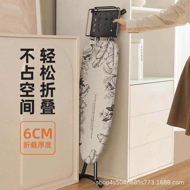 加厚烫衣板熨衣板家用折叠垫板高档立式熨烫板烫衣架台式挂烫架子