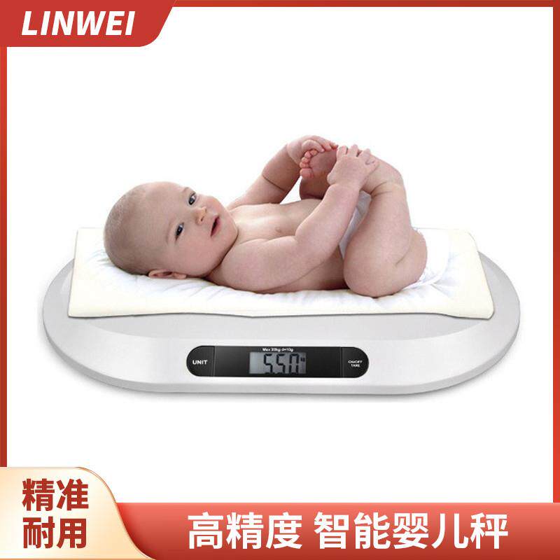 婴儿秤电子家用婴儿体重计高精度耐用秤宠物秤母婴称电子秤宝宝秤