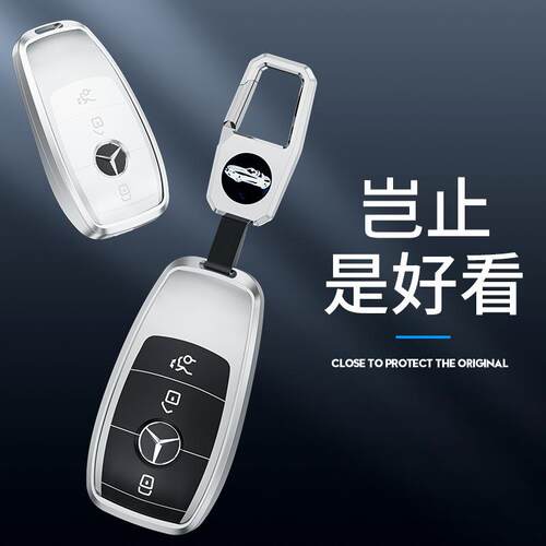 适用于宝马钥匙套1系3系5系X1三X3五X5汽车320li530铝合金包壳扣