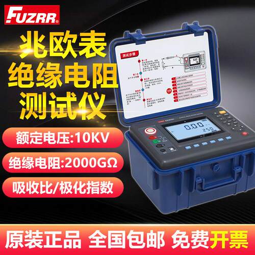 征能ES3035E+高压绝缘电阻测试仪FR3025E绝缘摇表ES3045F兆欧表