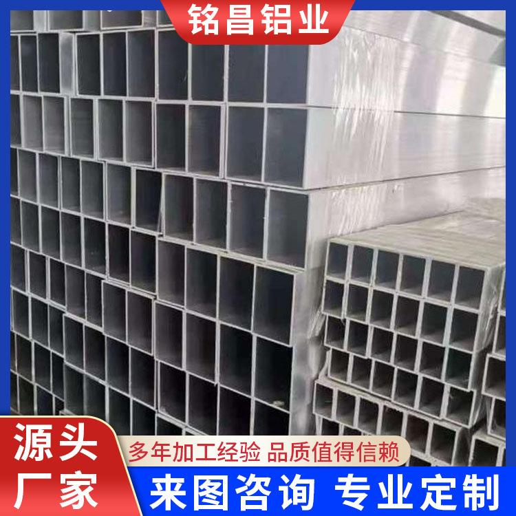 6061铝方管大口径方形铝合金管铝圆管6063铝方管