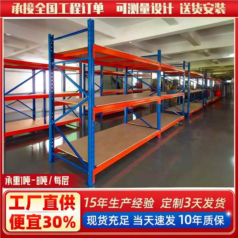 重型架仓储货架房仓库高位加厚货托盘货库架重型仓储CJE货横架梁