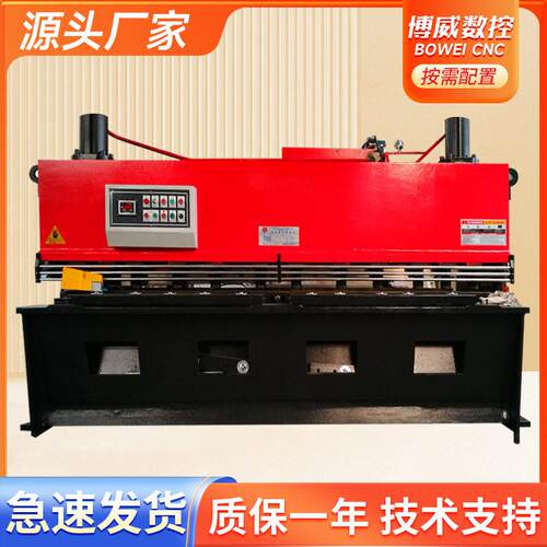 液压闸式剪板机数控可选配6X3200液压数控不锈钢铁皮速剪板机