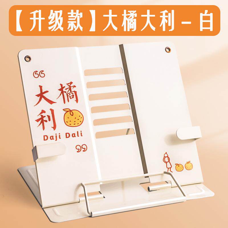 琴谱架乐谱架曲谱架桌面谱架便携式台式家用折叠吉他古琴三角钢琴