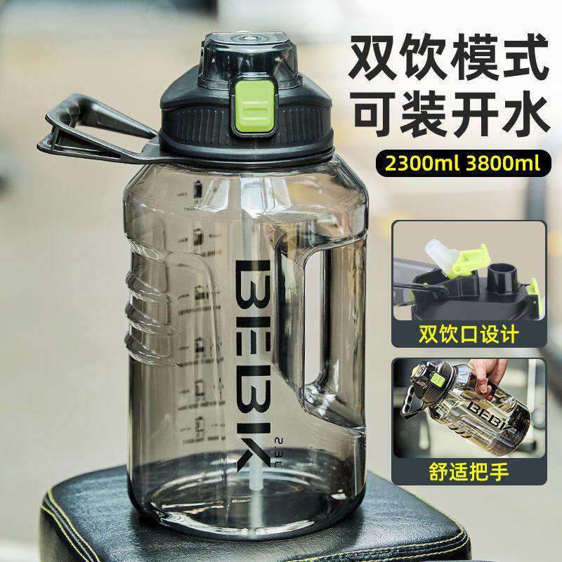 水杯超大容量男运动健身吨吨桶双饮耐高温水壶工地便携太空杯子夏