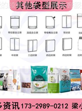 川桃自动奇异果枕式77310装机 越猕猴水果包装机 包自动封口省时