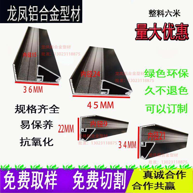 铝合金窗框玻璃压板压线 线单玻璃固定卡槽中空玻璃框固定压条隔,金属材料及制品,铝材/铝型材/铝合金,淘宝优惠券,粉丝福利购,淘宝优惠卷