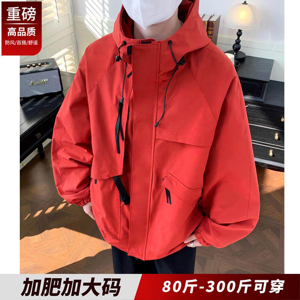连帽冲锋衣外套男春季2026高级感防风工装夹克宽松胖子加肥加大码