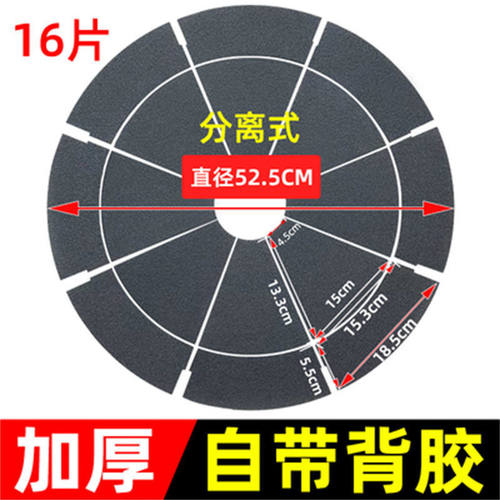 麻将机大盘贴布贴布加厚转盘色子