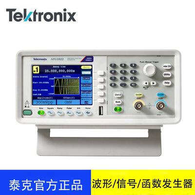 泰克AFG1062信号源 AFG1000系列任意函数发生器 原装现货