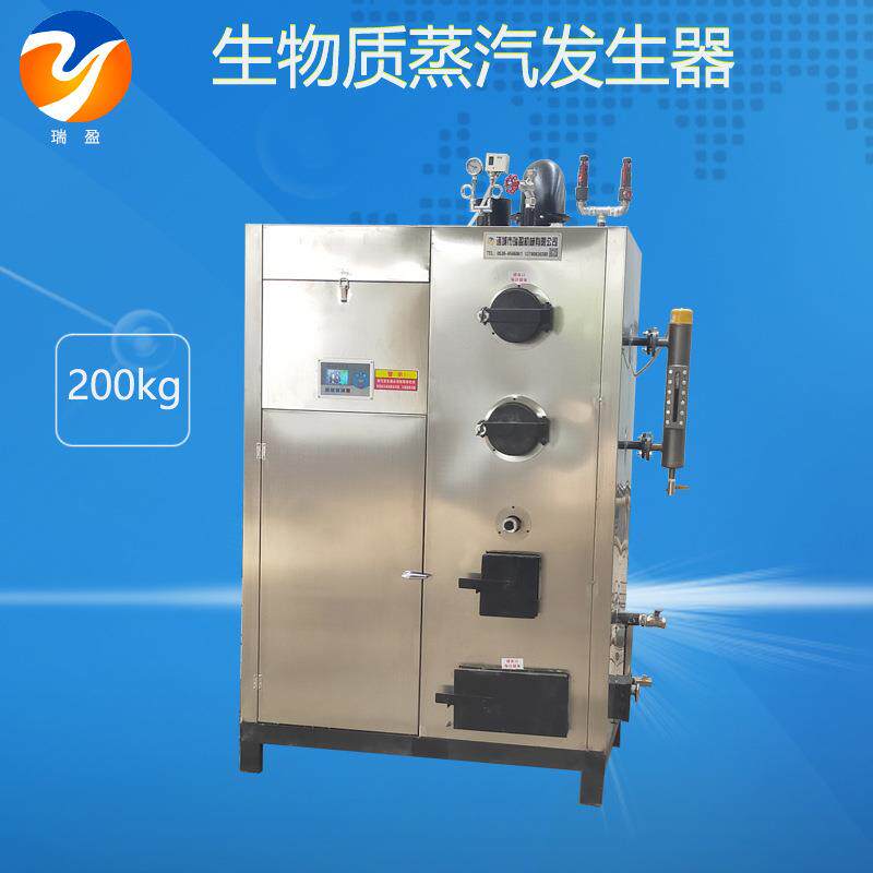 0.2吨生物质蒸汽发生器 立式柴火蒸汽锅炉 蒸粽子立式生物颗粒炉