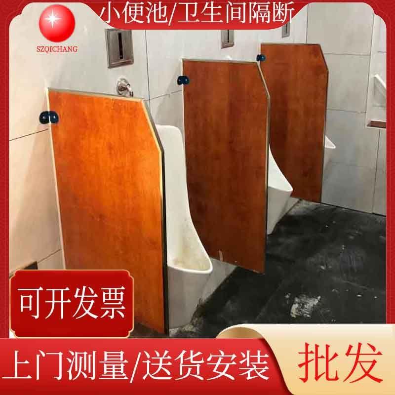 简易小便池隔断公共洗手间厕所隔断抗倍特卫生间隔断包安装