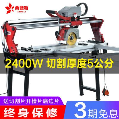 西德勒全自动多功能台式瓷砖切割机电动水刀石材微晶石45度倒角机