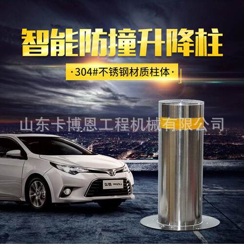 电动升降柱全自动升降柱液压防撞全自动路障伸缩柱路口路桩