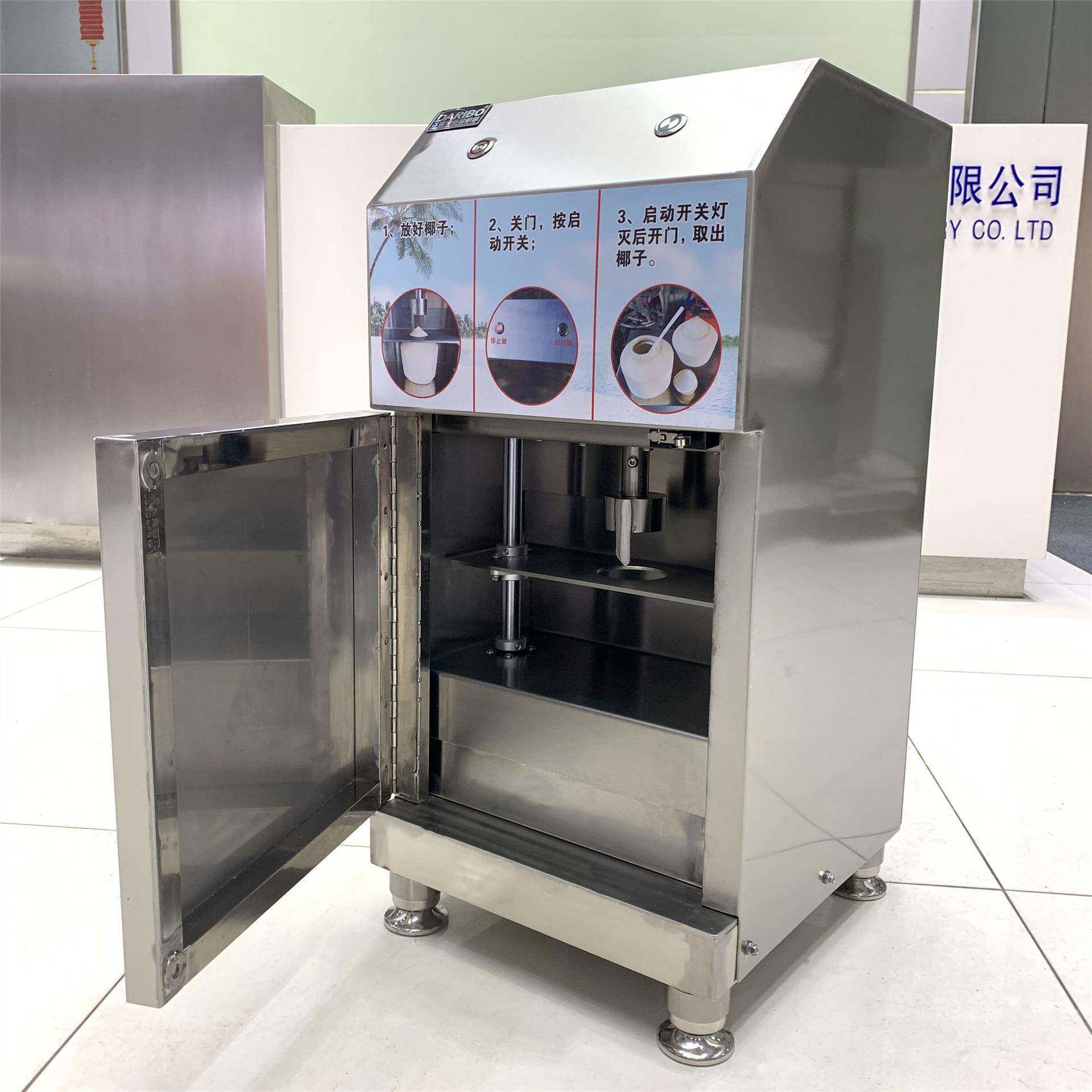 W电动开椰器开椰青工具 泰国香水椰青开洞机开盖机搭椰青去皮设备