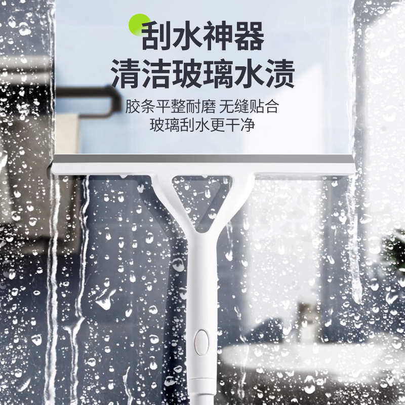 玻璃刮擦玻璃浴室刮水板刮水器硅胶刮刀刮子保洁刷伸西辰