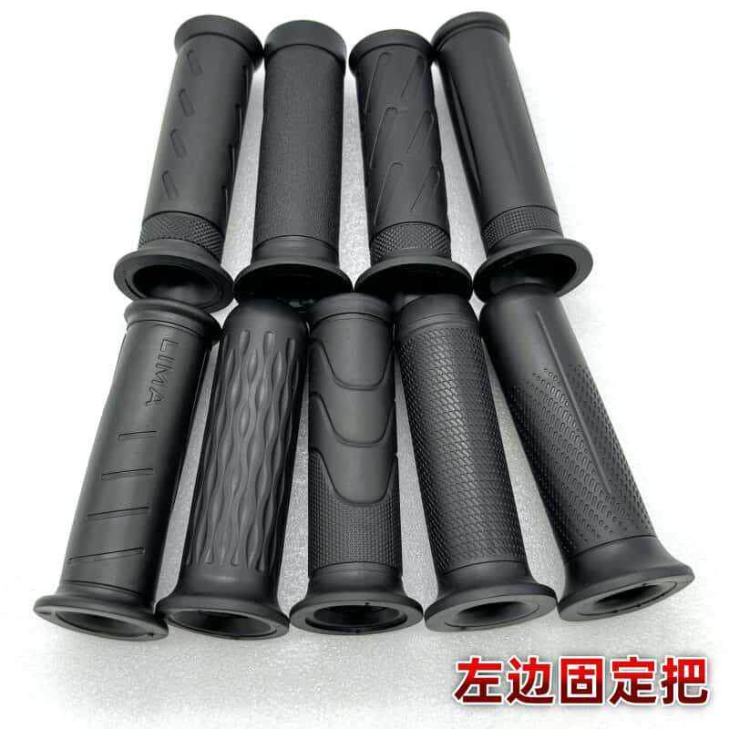 黑色固定把电动车把套电瓶车摩托车三轮车左边固定把手龙头把手柄