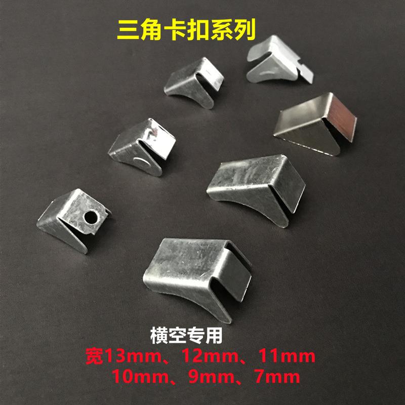 铁皮文件柜扣锁玻璃隔板扣更衣柜层板卡子托支架卡扣加厚配件杆套图片