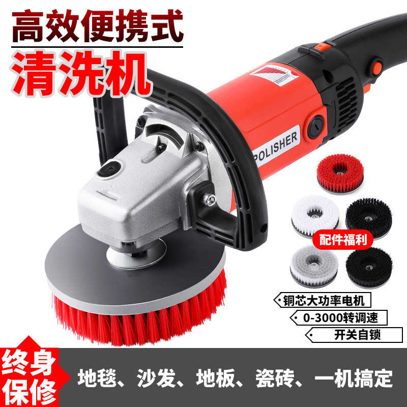 地毯清洗机洗地机手提。电动清洁刷轻巧瓷砖家政地板保洁工皮沙发